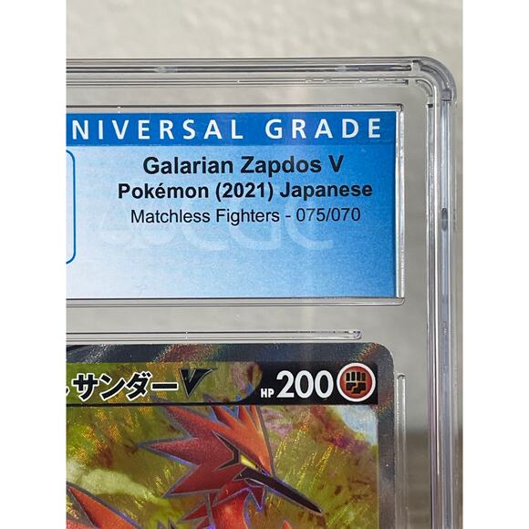 2021 Pokémon CGC 9.5 Galarian Zapdos V SR Japanese Matchless Fighters 075/070 - Picture 3 of 9